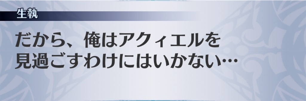 f:id:seisyuu:20190808210932j:plain