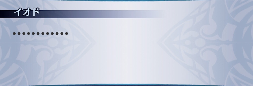 f:id:seisyuu:20190808210935j:plain