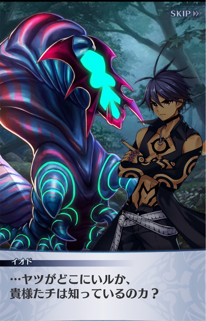 f:id:seisyuu:20190808210942j:plain