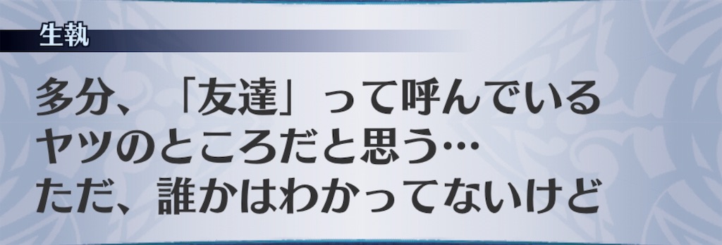 f:id:seisyuu:20190808211107j:plain