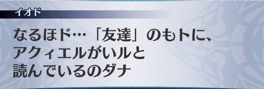 f:id:seisyuu:20190808211112j:plain