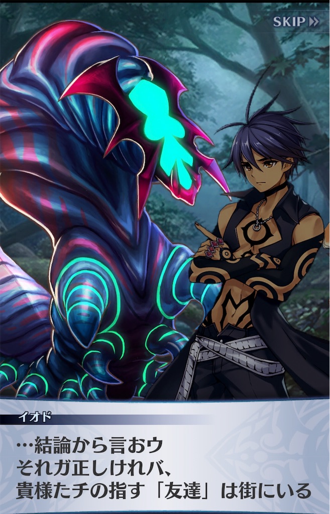 f:id:seisyuu:20190808211117j:plain