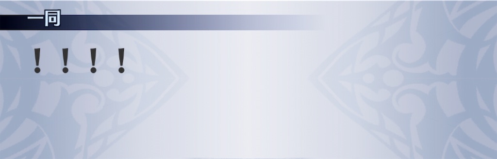 f:id:seisyuu:20190808211122j:plain