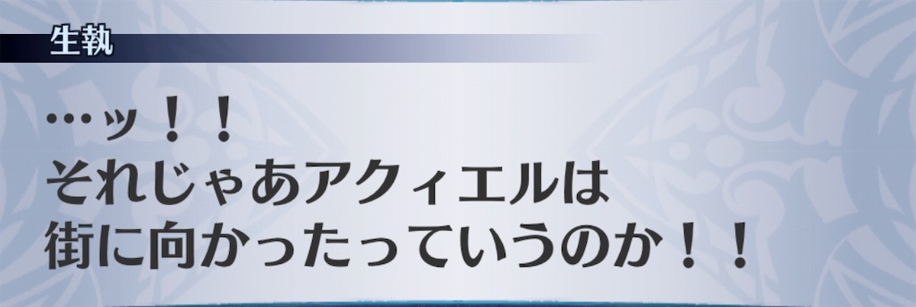 f:id:seisyuu:20190808211126j:plain