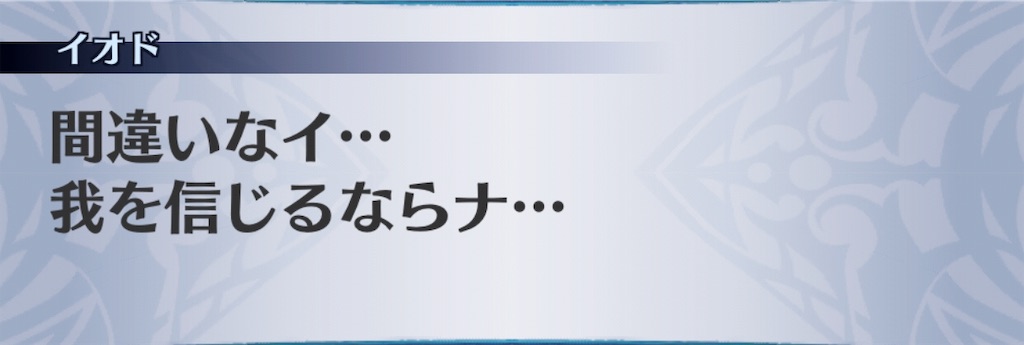 f:id:seisyuu:20190808211130j:plain