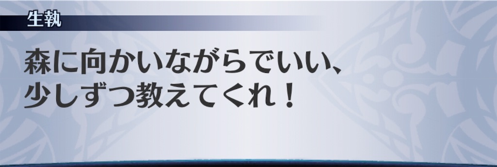 f:id:seisyuu:20190808211140j:plain