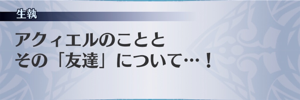 f:id:seisyuu:20190808211146j:plain