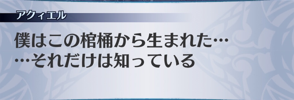 f:id:seisyuu:20190809171604j:plain f:id:seisyuu:20190809171604j:plain