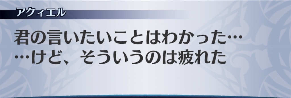 f:id:seisyuu:20190809171936j:plain f:id:seisyuu:20190809171936j:plain