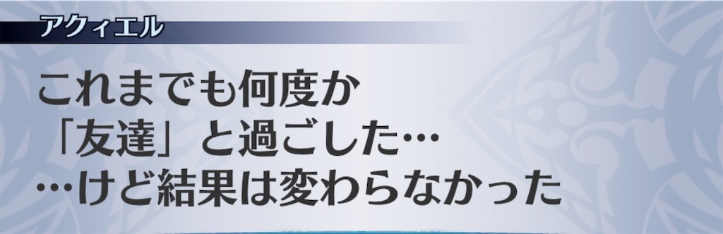 f:id:seisyuu:20190809171950j:plain f:id:seisyuu:20190809171950j:plain