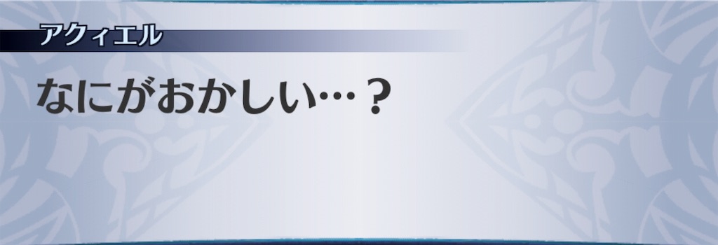 f:id:seisyuu:20190809172100j:plain f:id:seisyuu:20190809172100j:plain