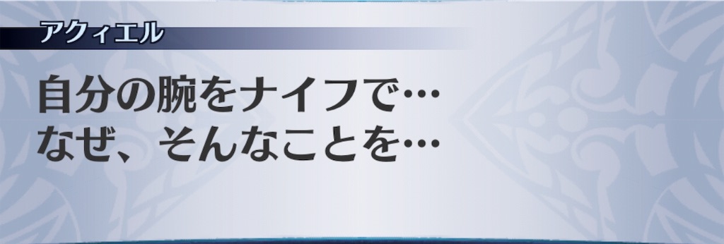 f:id:seisyuu:20190809172313j:plain f:id:seisyuu:20190809172313j:plain