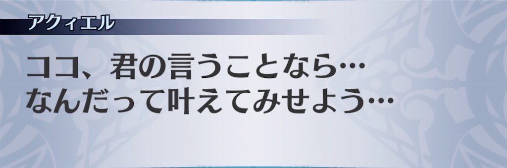 f:id:seisyuu:20190809172525j:plain f:id:seisyuu:20190809172525j:plain
