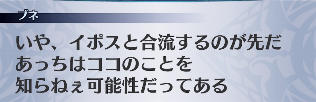 f:id:seisyuu:20190809192025j:plain