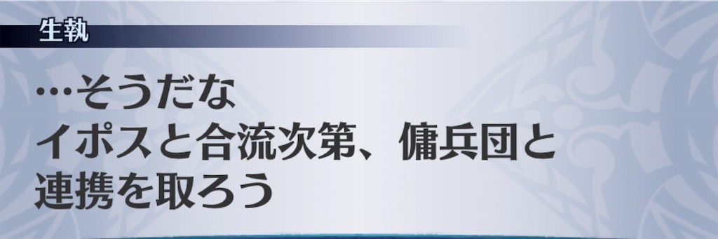 f:id:seisyuu:20190809192028j:plain