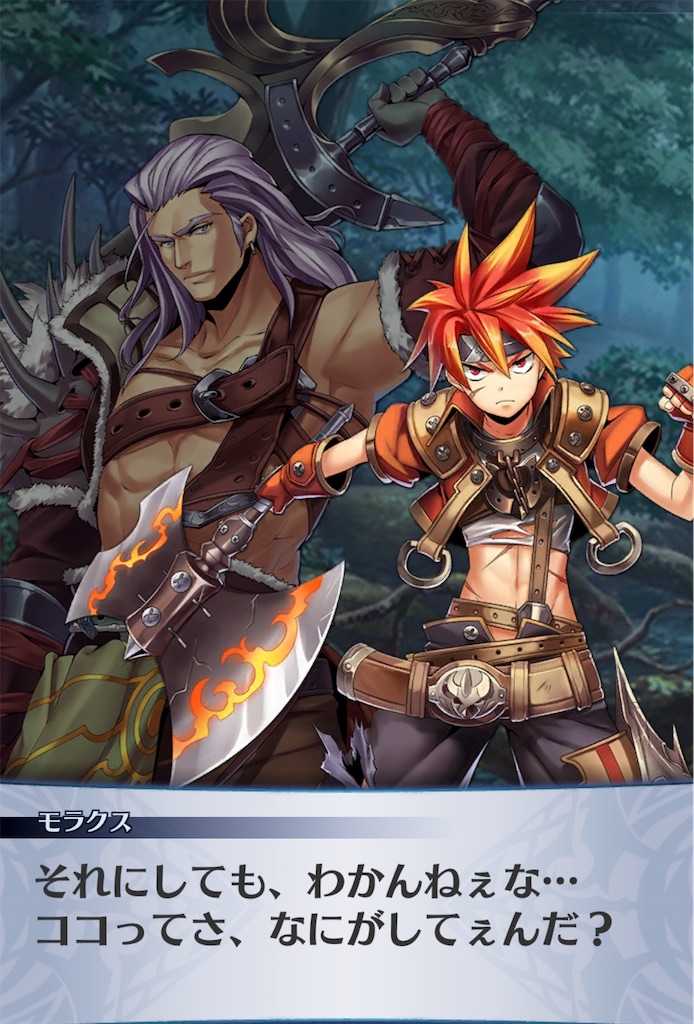 f:id:seisyuu:20190809192106j:plain