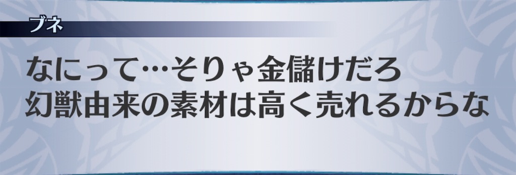 f:id:seisyuu:20190809192112j:plain