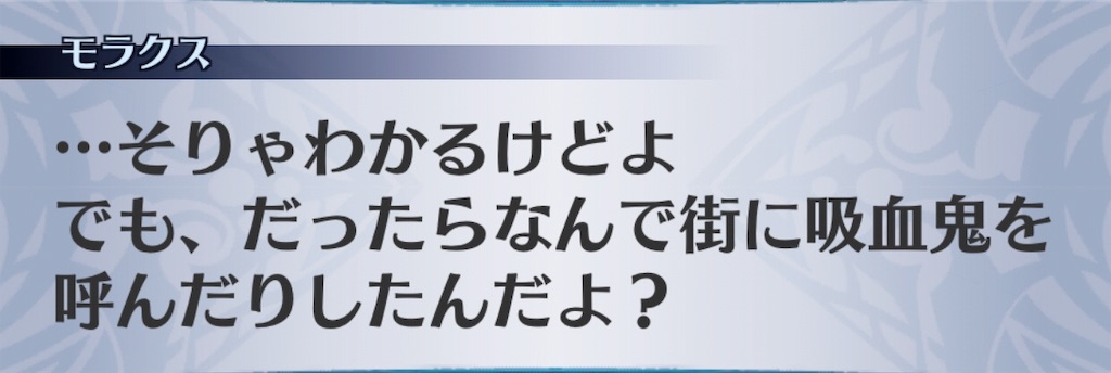 f:id:seisyuu:20190809192117j:plain