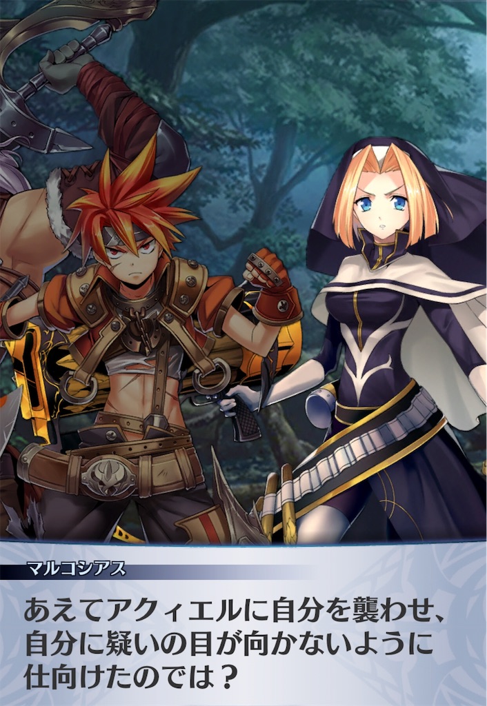 f:id:seisyuu:20190809192121j:plain