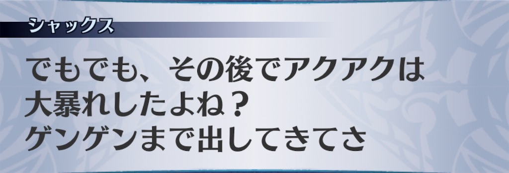 f:id:seisyuu:20190809192305j:plain