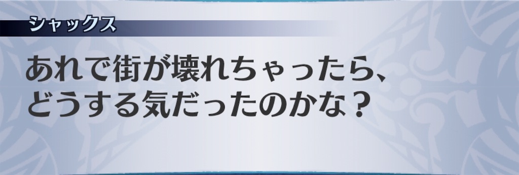 f:id:seisyuu:20190809192344j:plain