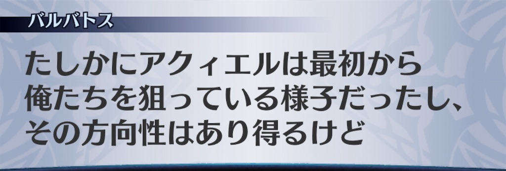 f:id:seisyuu:20190809192459j:plain