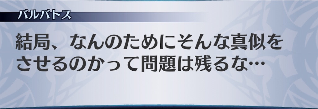 f:id:seisyuu:20190809192502j:plain