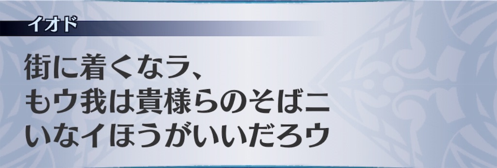 f:id:seisyuu:20190809192608j:plain