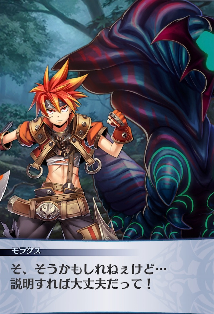 f:id:seisyuu:20190809192615j:plain