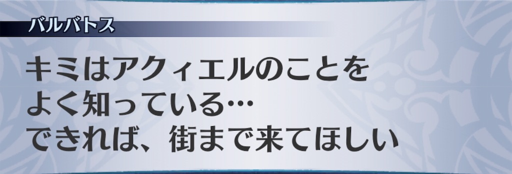 f:id:seisyuu:20190809192618j:plain