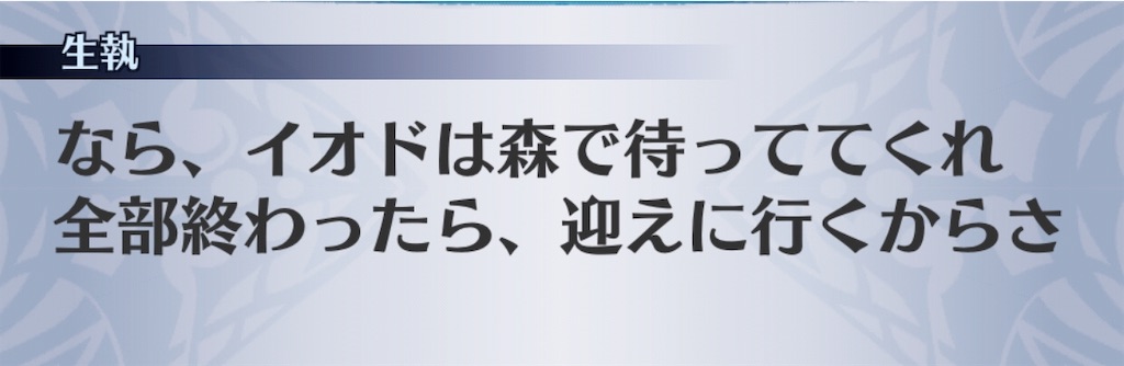 f:id:seisyuu:20190809192751j:plain