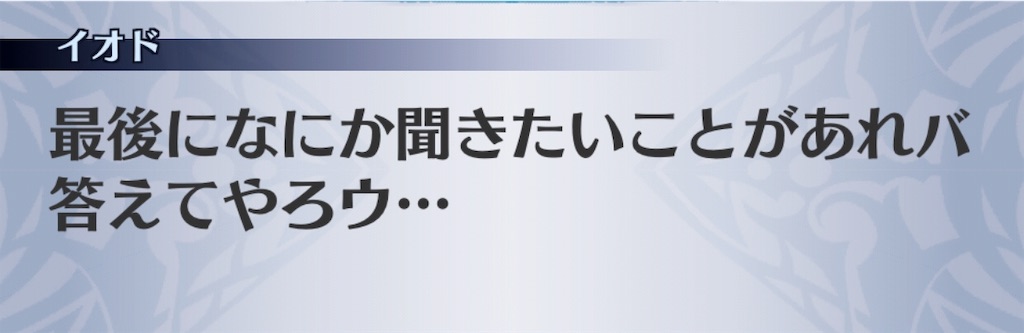 f:id:seisyuu:20190809192845j:plain