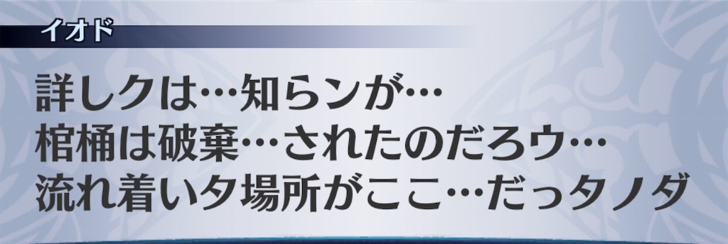 f:id:seisyuu:20190809192858j:plain