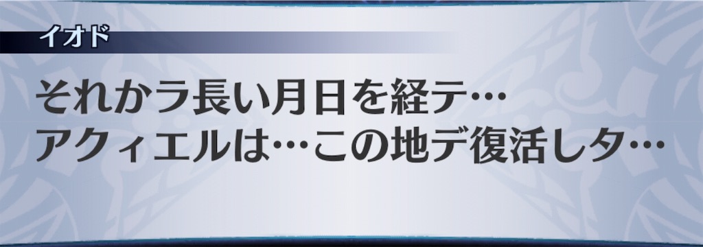 f:id:seisyuu:20190809192902j:plain