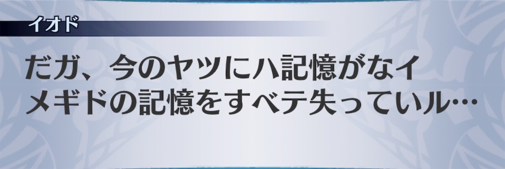 f:id:seisyuu:20190809192932j:plain
