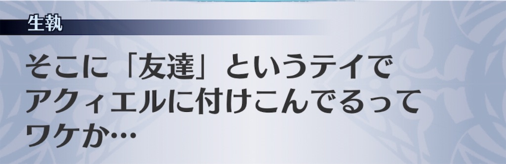 f:id:seisyuu:20190809192936j:plain