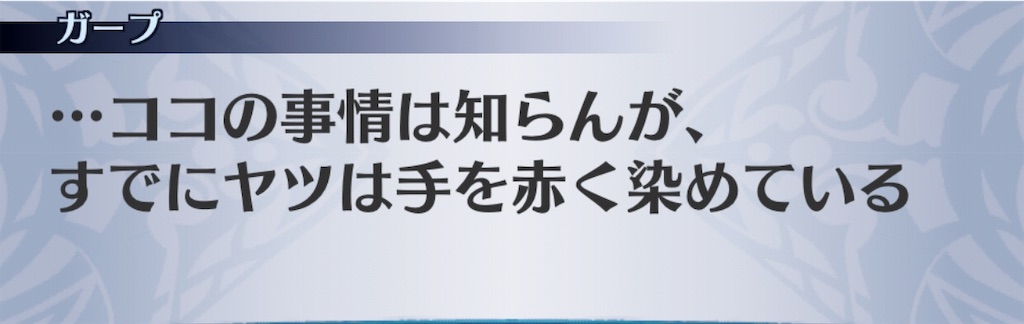 f:id:seisyuu:20190809193049j:plain