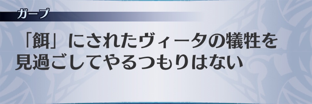 f:id:seisyuu:20190809193052j:plain