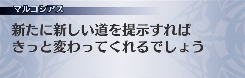 f:id:seisyuu:20190809193101j:plain