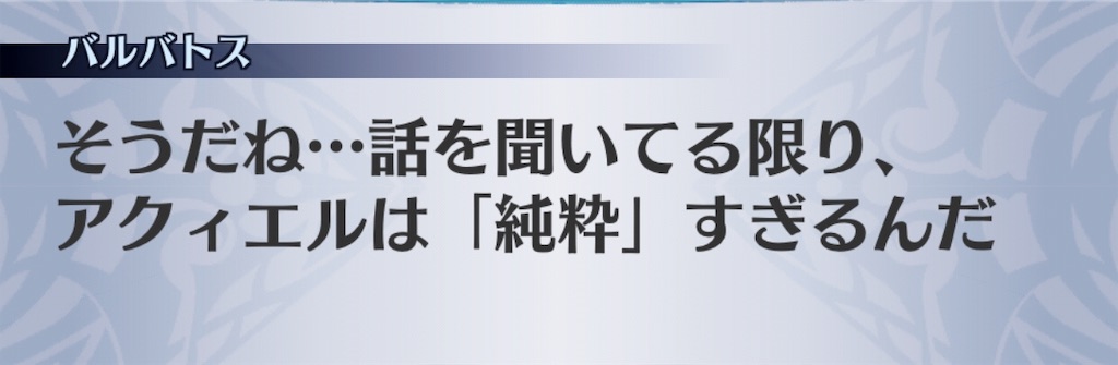 f:id:seisyuu:20190809193108j:plain