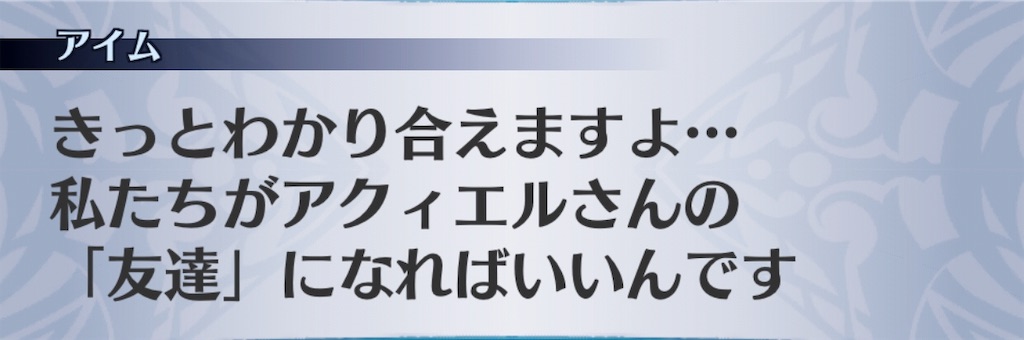 f:id:seisyuu:20190809193210j:plain