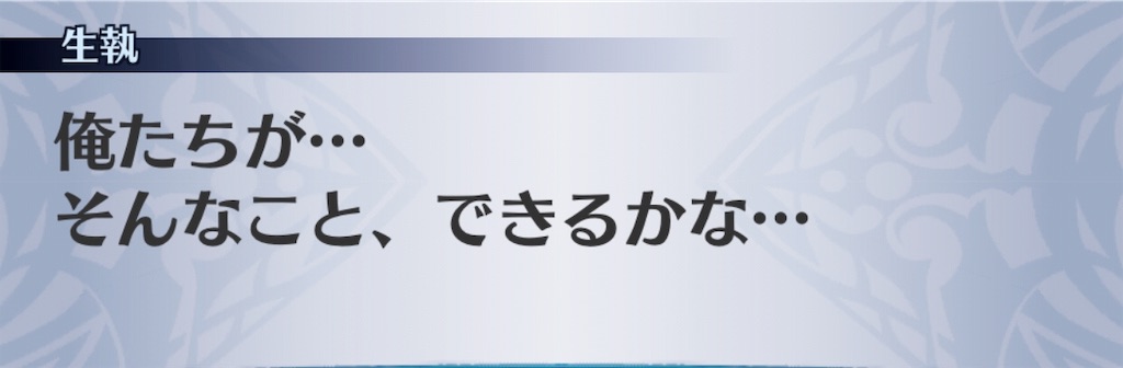 f:id:seisyuu:20190809193215j:plain