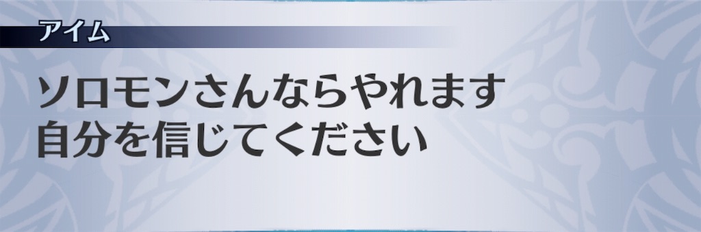 f:id:seisyuu:20190809193218j:plain