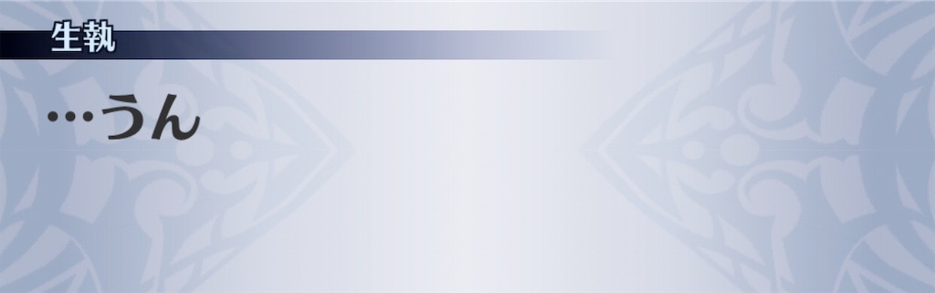 f:id:seisyuu:20190809193221j:plain