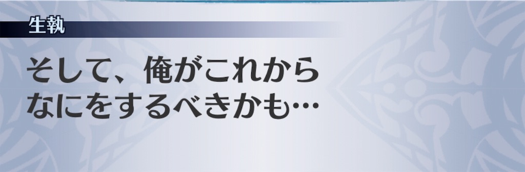 f:id:seisyuu:20190809193316j:plain