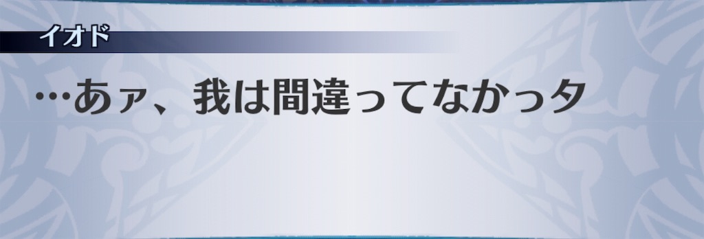 f:id:seisyuu:20190809193323j:plain