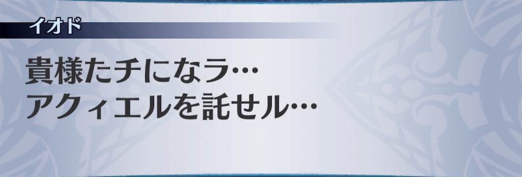 f:id:seisyuu:20190809193327j:plain