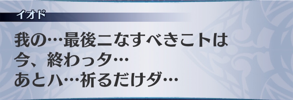 f:id:seisyuu:20190809193332j:plain
