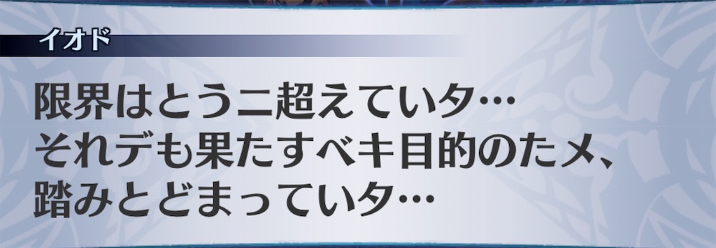f:id:seisyuu:20190809193430j:plain