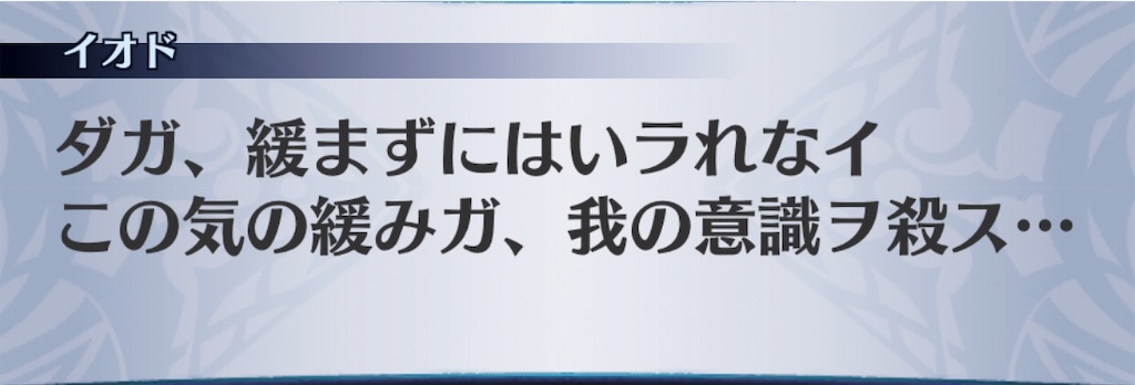 f:id:seisyuu:20190809193434j:plain